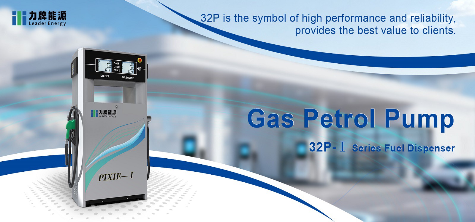 gas petrol pump gas petrol pump